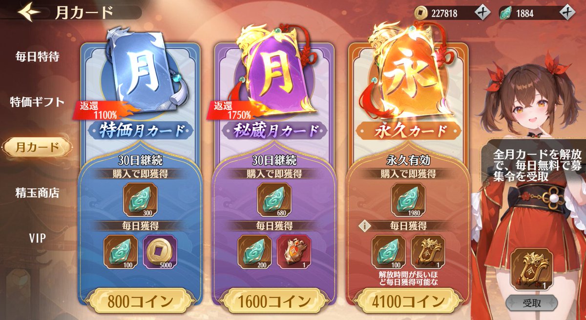 6699.jp (@6699_jp) / Posts / X