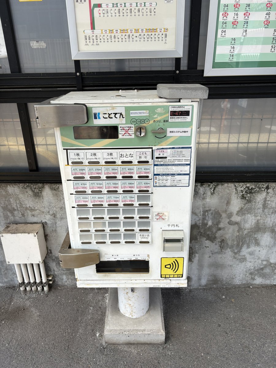 minajooooohnny's tweet photo. 地元以外で無人駅使うの初めてだったかも、、、！
けどICカードのタッチ機と券売機があって、ちょっと都会を感じた

反対側のホームに行くのに階段登るんじゃなくて、駅の中に踏切がある感じなのがよかった https://t.co/dePP5PAwtZ