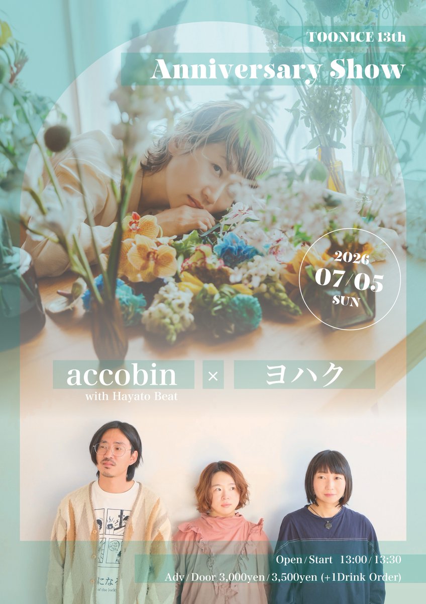 Impulserecords's tweet photo. TOONICE周年月間5日目！！accobin with Hayato beatさんとヨハクの2MAN！！

7/5(日)
"TOONICE 13thAnniversary DAY.2 ＊DAY EVENT"
OPEN / START 13:00 / 13:30
ADV 3000yen (+1DRINK ORDER)
ACT
accobin with Hayato beat /ヨハク

是非！！大集合お願い致しますっ！
御予約受付中です！！ https://t.co/SJQQX6hgVr