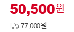 ssk2122's tweet photo. 아부지 단백질 보충제 사드리려는데
가격은 이렇게 하고 배송비를 뻥튀하면 어떡하니 https://t.co/carM0DaIez