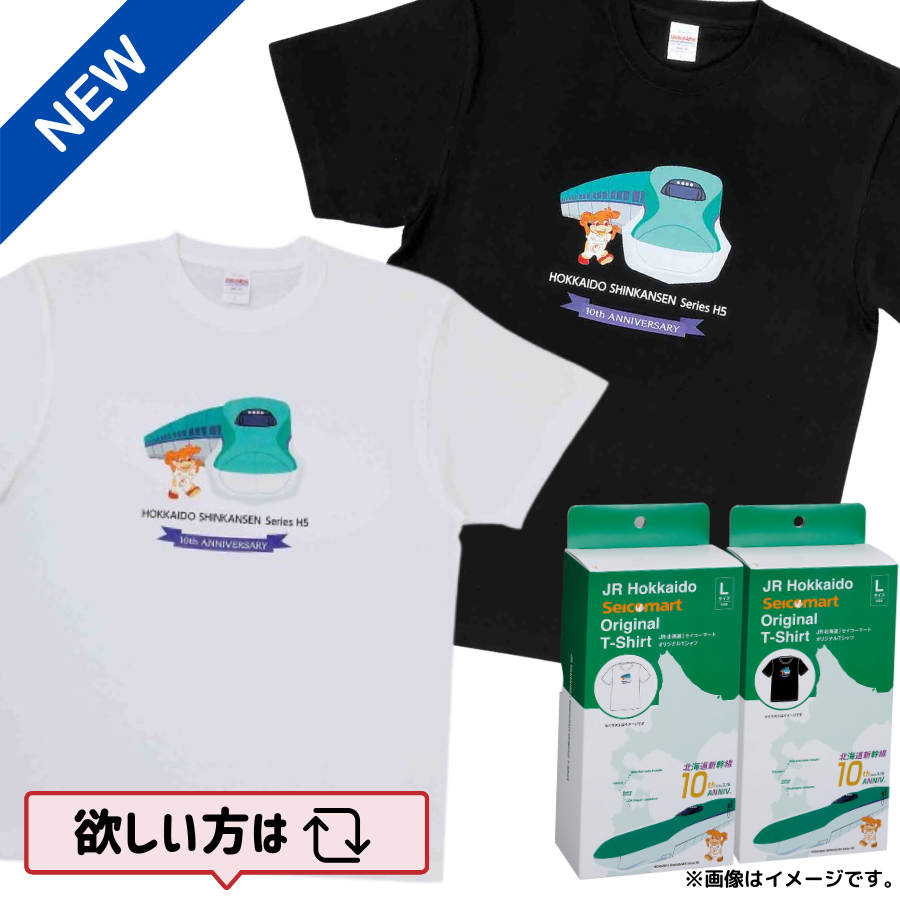 Seicomart_TW's tweet photo. ＼✨セイコーマート 6/29週発売の商品🎉 🎉 ／
【オリジナルTシャツ北海道新幹線】
北海道新幹線とセイコーマートキャラクターが描かれたセコマオリジナルTシャツ👕👕👕
ぜひチェックしてみてください✨
************
サイズ：M / L / XL / キッズ130㎝
販売店：北海道・茨城・埼玉※一部店舗で販売
色：ブラック / ホワイト
本体価格：2,800円（10％税込3080.00円）
************
▽販売店舗リストはこちらから▽
https://t.co/M3WXIJ0h3r
※万が一品切れの際はご容赦ください。
※店舗によって取扱いサイズは異なります。

🔍セイコーマートオリジナルグッズサイトからお申し込みいただくと、セイコーマート全店でお受取いただけます。
▽お申し込みはこちらから▽
https://t.co/JWEgu7Sssw