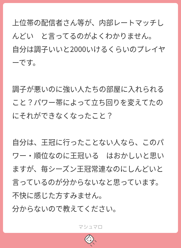 まさとさま (@masatosamasan) / Posts / X