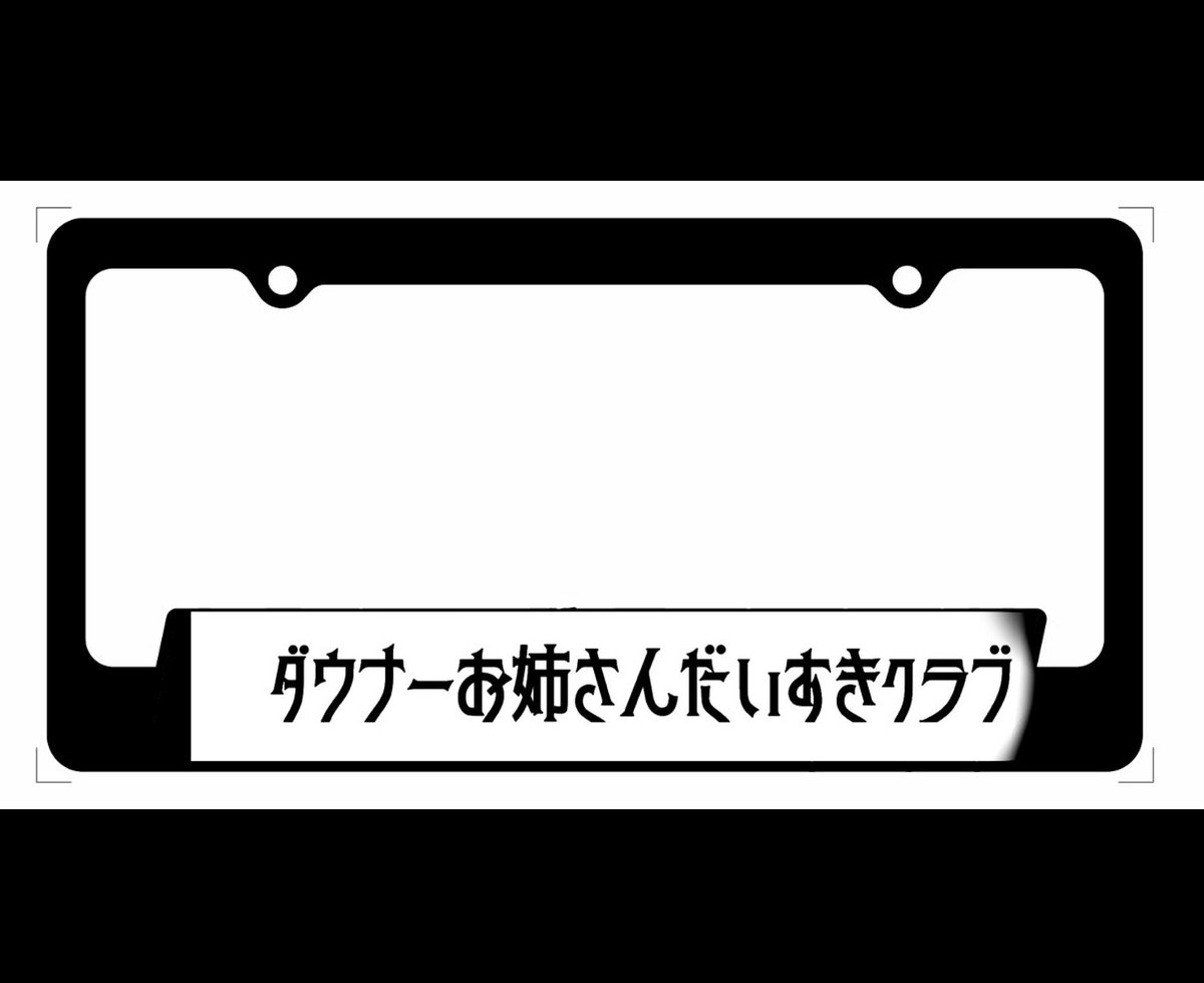 Envy99shit's tweet photo. USサイズ、めちゃくちゃイメージ画ですけど需要ありますか？ https://t.co/o26qMY7mVy