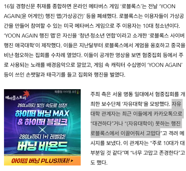 Fuer_Elise1983's tweet photo. 와 씨발 애국대학 파묘 큰거찾음 https://t.co/jwc1xsBDgE 

https://t.co/JvJsWq240S

[펌] 이거 뭐노 ㅆ발?
구글에 애국대학 캄보디아 치니까 뿜뿌에 저런글이 올라와서 봤는데 애국대학 개발자팀이 자유대학?? ㅋㅋㅋ
+추가 애국대학 대표 유학중, 캄보디아 팩트였음

ps. N번대학 매국대학 한패네ㅋㅋㅋㅋ