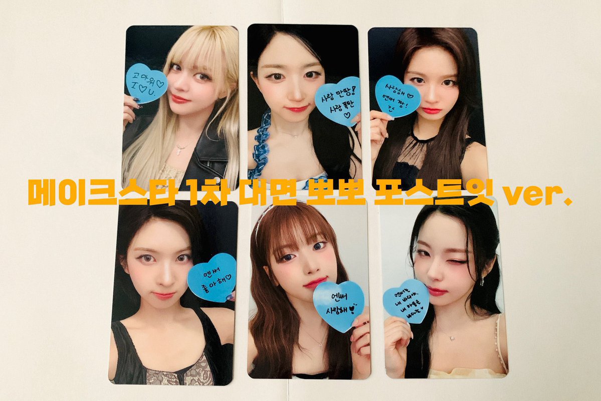 ADA_com_'s tweet photo. NMIXX 엔믹스 1st Full Album Blue Valentine 메이크스타 makestar 대면 1차 / 3차 팬사인회 미공개 포토카드 양도 합니다

❤️ 뽀뽀 포스티�� ver. 6종 + 윙크 ver. 2종 : 4.0

❤️ 냥패치 ver. 6종 + 랜덤 2종 : 4.0

💙(준등기 별도)

미공포 포카 photocard Wts sell 팬싸인회 https://t.co/1JwTrp58m4