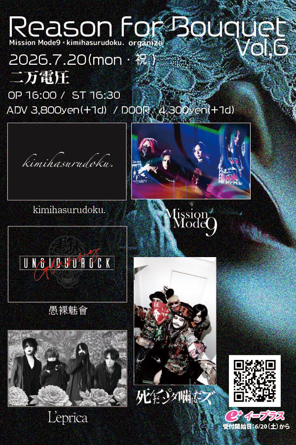 glammy2021's tweet photo. チケット予約受付中！ https://t.co/zG8AiRV3Cu