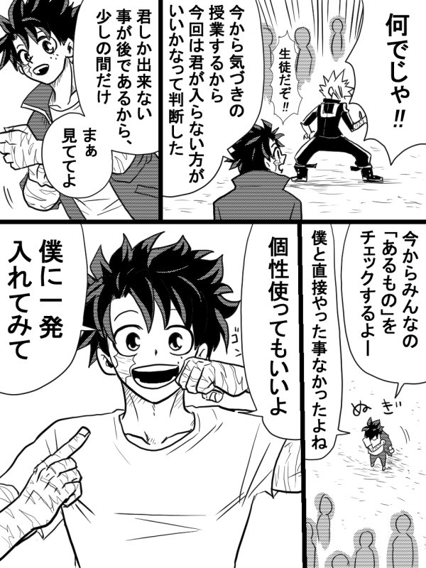 再掲デクセンセー2-2 
