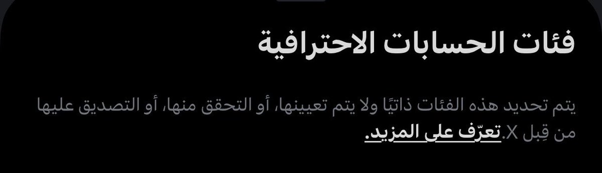 t56_pp's tweet photo. المفروض حسابي يصير مثل كذا بالمجان
 لني من سكان تويتر الأوليين https://t.co/tJ8SkEZQ1q