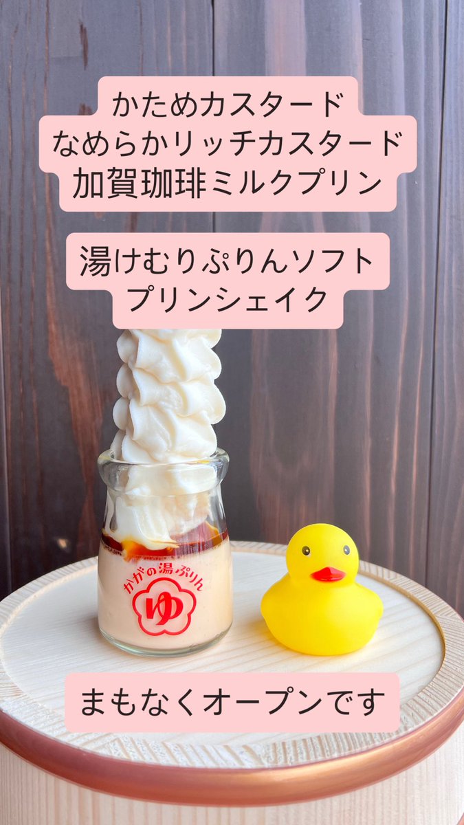 kaganoyupudding's tweet photo. https://t.co/pRjlscWJVi