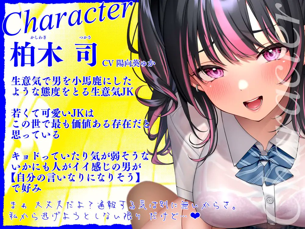 Radio_aunt's tweet photo. いかにも人がイイ感じの男が
【自分の言いなりになりそう】で好み

#ボイス・ASMR
リンクは↓ポストに https://t.co/7hVeE5BepE