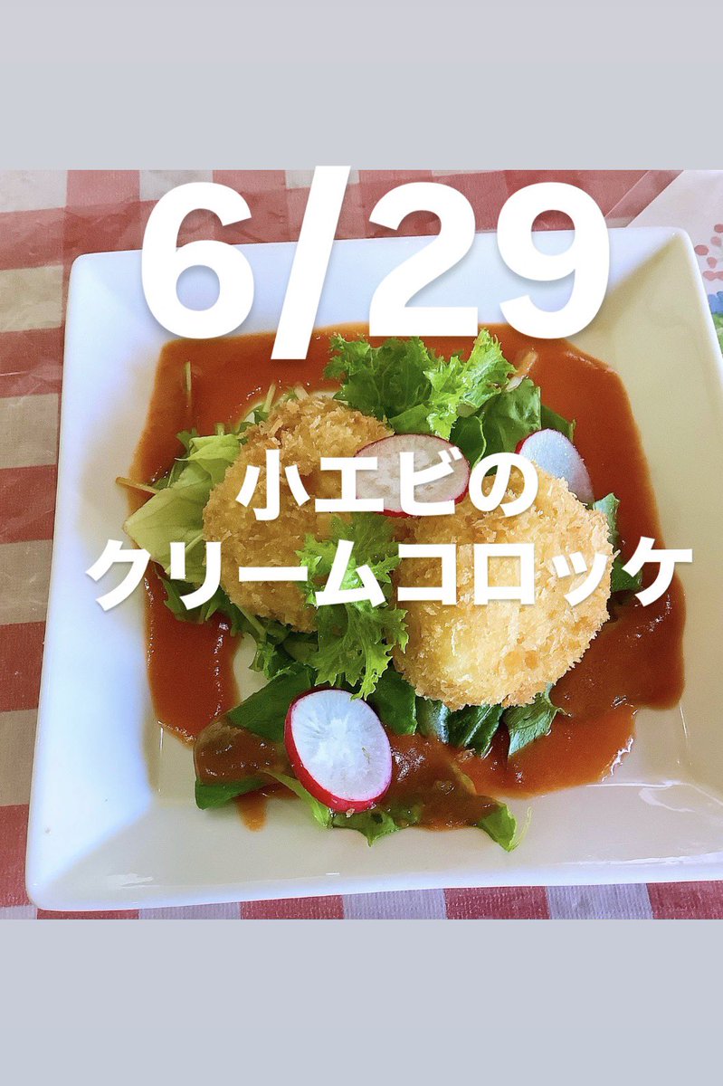 sumire0104's tweet photo. クリームコロッケって意外と人気です♪ https://t.co/wQTb61FBSL