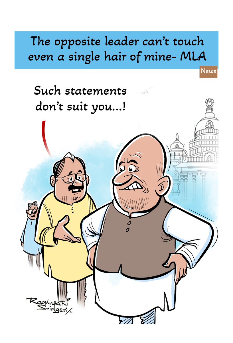 Raghu_Sringeri's tweet photo. #statements #politics #politician https://t.co/GgD1J7cxTk