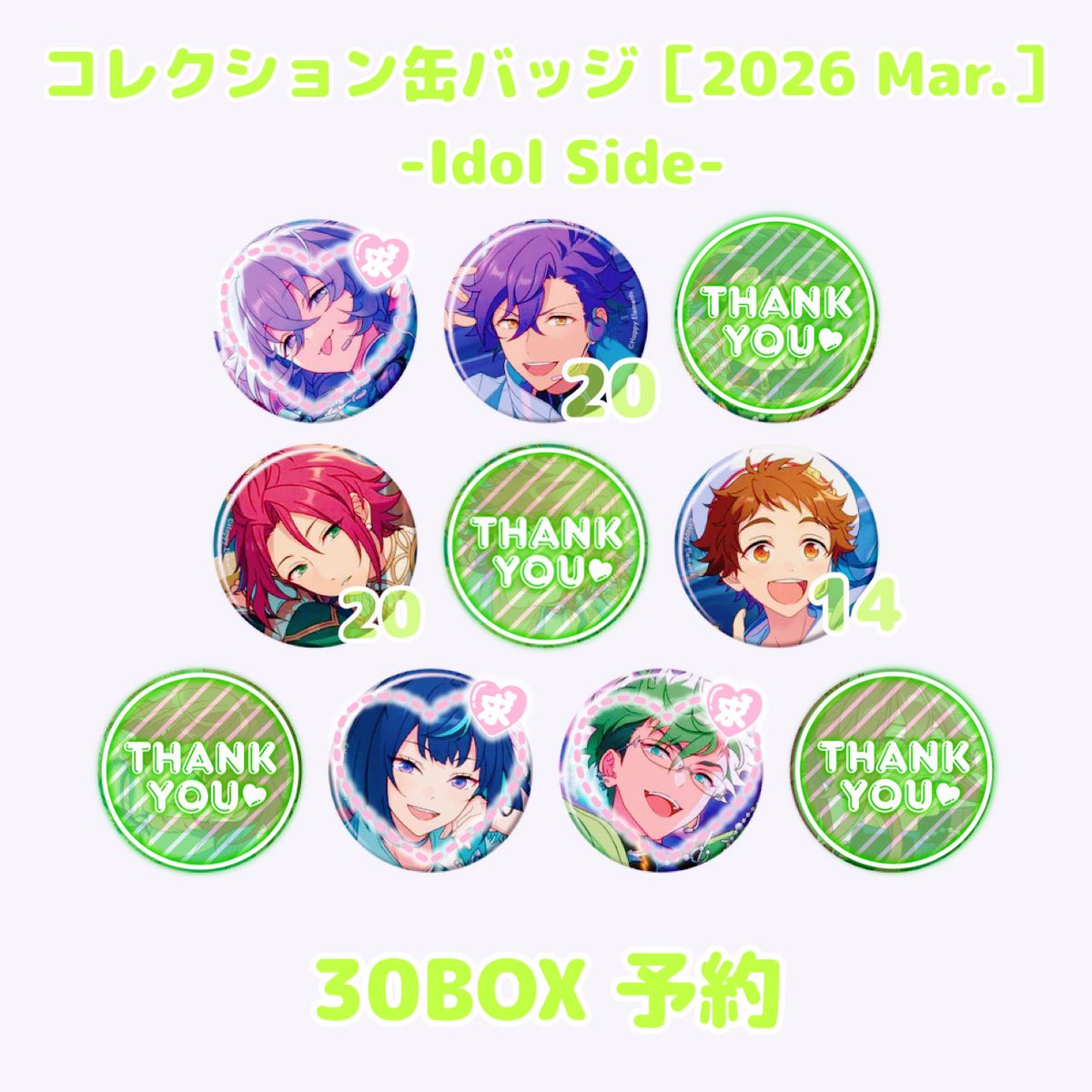 twc_mmk's tweet photo. 【あんスタ 交換/譲渡】
あんさんぶるスターズ
コレクション缶バッジ コレ缶
2026 Mar. Idol Side

譲┊アドニス20/真緒20/光14

求┊画像②
ジュイス/ユメ/エス、25 Sep. ライカ
譲渡は200円/個

星5↔︎星4の比率違いご相談ください⑅◡̈*
商品受け取り済みです https://t.co/jniE317F3D