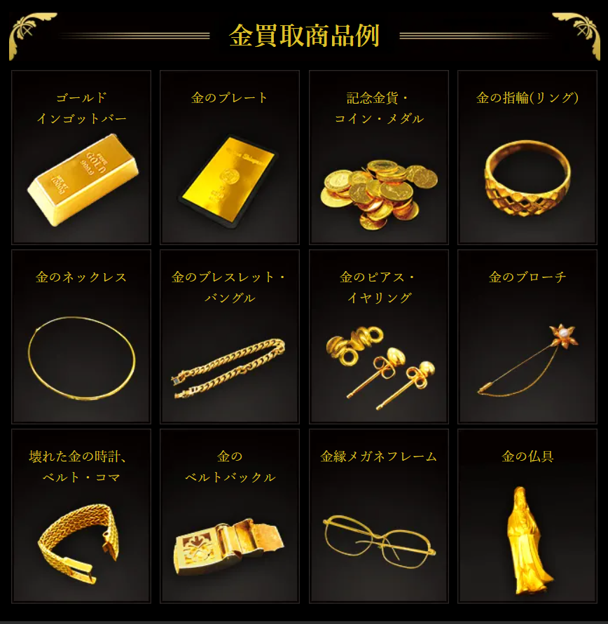 DKmaruyama's tweet photo. おはようございます✨
本日も19:00までご来店お待ちしております🥳

貴金属、お酒、時計など…
気になるお品物があればお気軽にご相談ください！

⚠水曜定休日
📱011-699-5102
#企業公式相互フォロー
#相互フォロー募集 https://t.co/kkHtcJz9n9