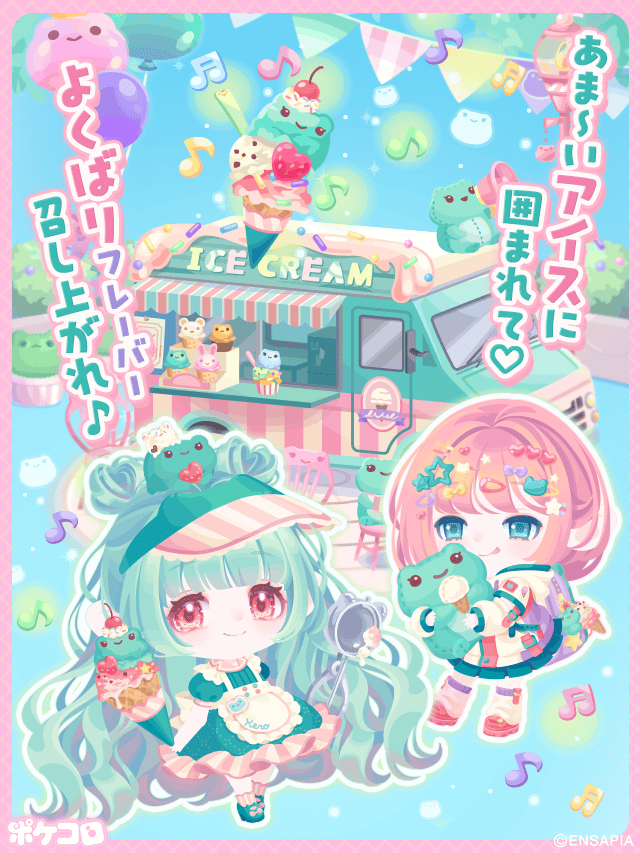 ミモザグラフィックス/イラスト制作 (@mimosagraphics) / Posts / X