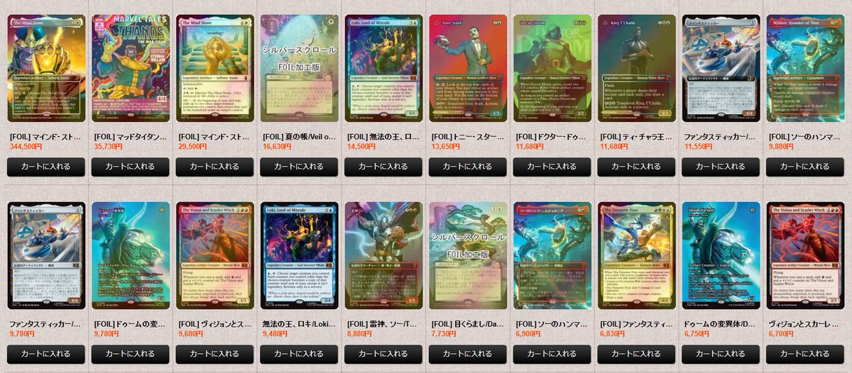 singlestar_mtg's tweet photo. ●毎日シングル値下げ●
【本日の総額*￥392,000】
最新値下げアイテムはこちらから➙https://t.co/a9h1KDEbR6
*本日実施された値下げ幅×販売在庫数の総額です。 https://t.co/bl5eaHR2ed