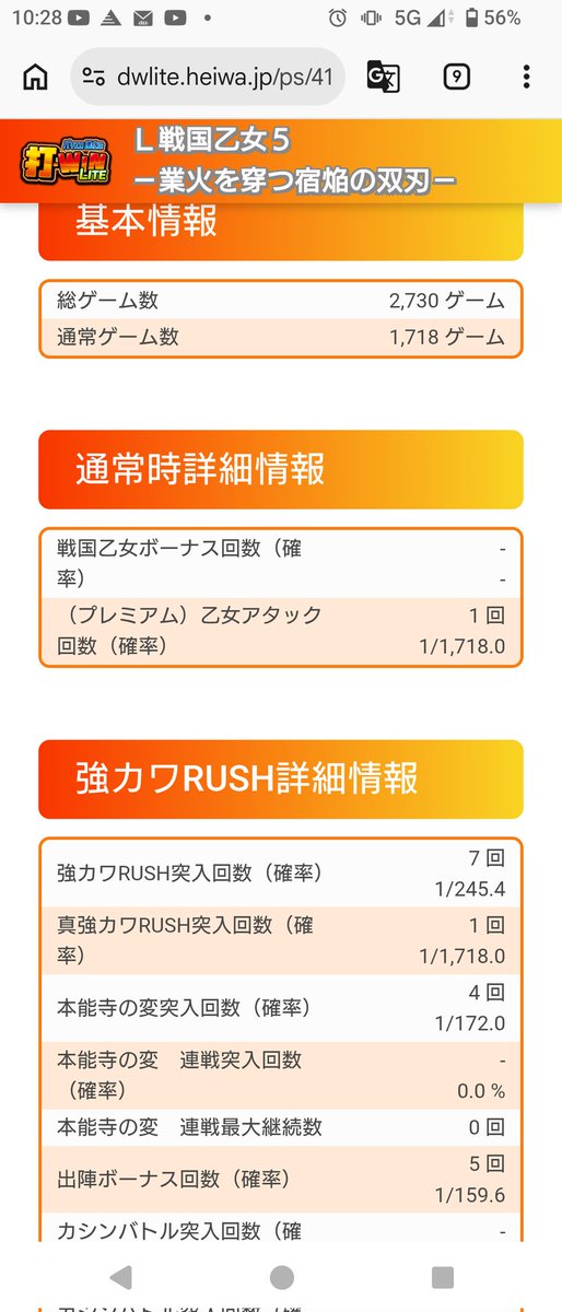 mentaiko00's tweet photo. @7m1VkjRzkW7fSbB プレミアムアタック、上位ATぶっ込んでるのに負ける台。 https://t.co/fex1XkHEZP