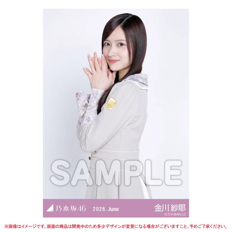 乃木坂46オフィシャルグッズ【公式】 on X: 