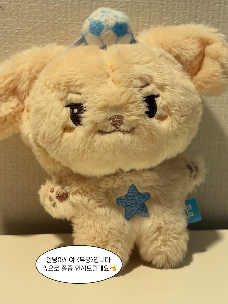 89074I5's tweet photo. 📮두뭉이의 편지 https://t.co/sfMfGmyvSW