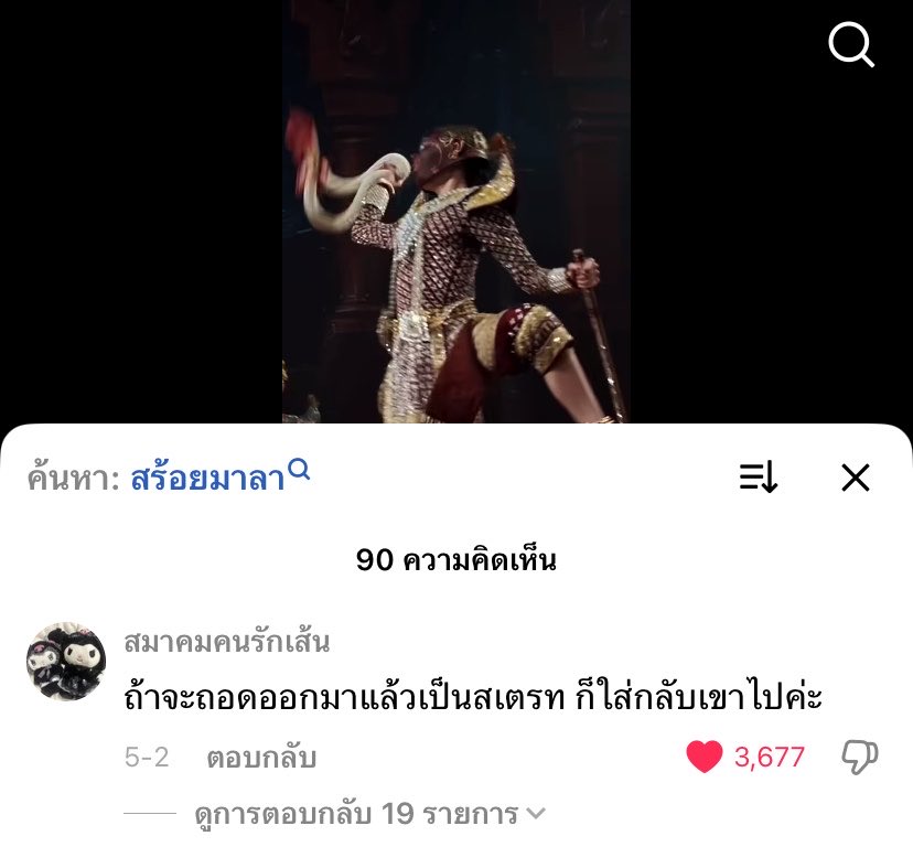 lovetohate23's tweet photo. แต่ละคลิปที่ขึ้นฟีดกุตอนนี้555555555 เจ้าเงาะไม่ใช่ทองแต่เป็นสเตรท😔 https://t.co/5mzGzBvUUk