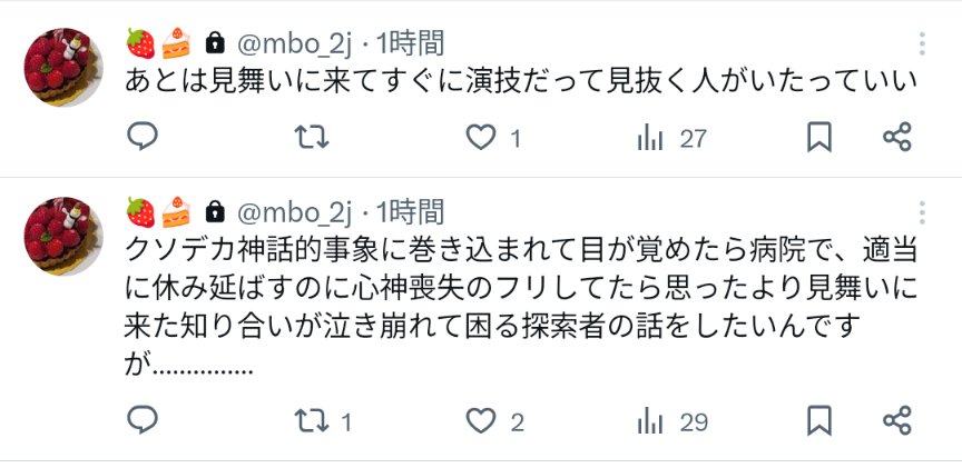 mubeo0's tweet photo. たまの性癖開示 https://t.co/GIaIG81Nuw