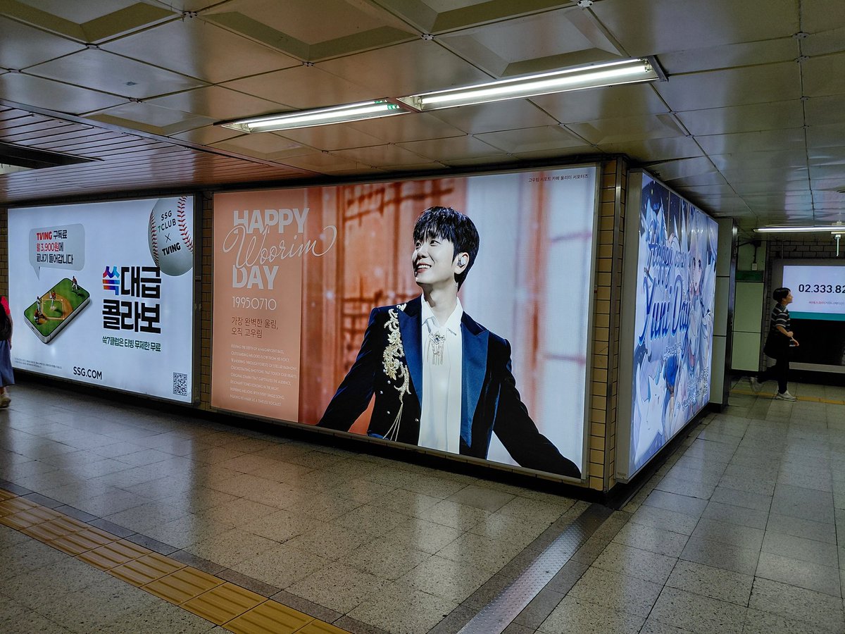 woolim_is's tweet photo. [고우림 생일 기념 건대입구역 조명 광고 설치 안내]

​📍 위치: 2호선 건대입구역 내부 B2 조명광고
🗓 기간: 6/30 ~ 7/13 
(※ 오늘부터 바로 관람 가능!)

​#고우림 #KoWoorim #울리미서포터즈 #생일광고 #건대입구역 #HappyWoorimDay https://t.co/mID5Qd6O04
