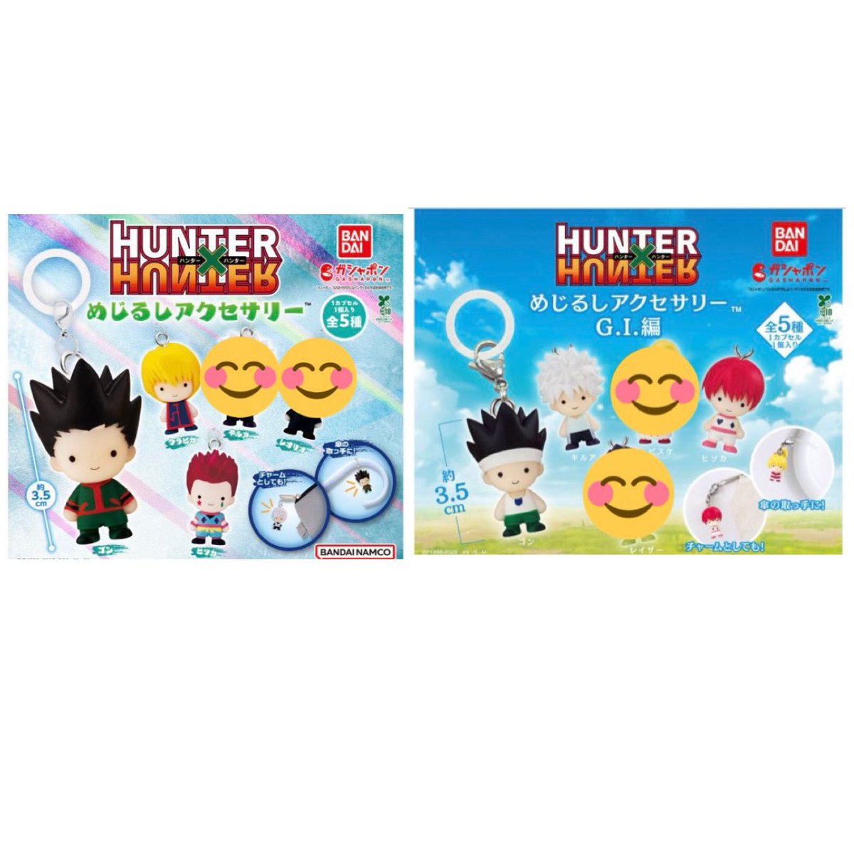 leoreochan's tweet photo. 【交換】 HUNTER×HUNTER  ハンターハンター　めじるしアクセサリー

譲：マチ ノブナガ フィンクス

求：クロロ キルア ヒソカ クラピカ ゴン シャルナーク

郵送希望。
検索からでもお声掛けください。 https://t.co/rNZmM9aNBV