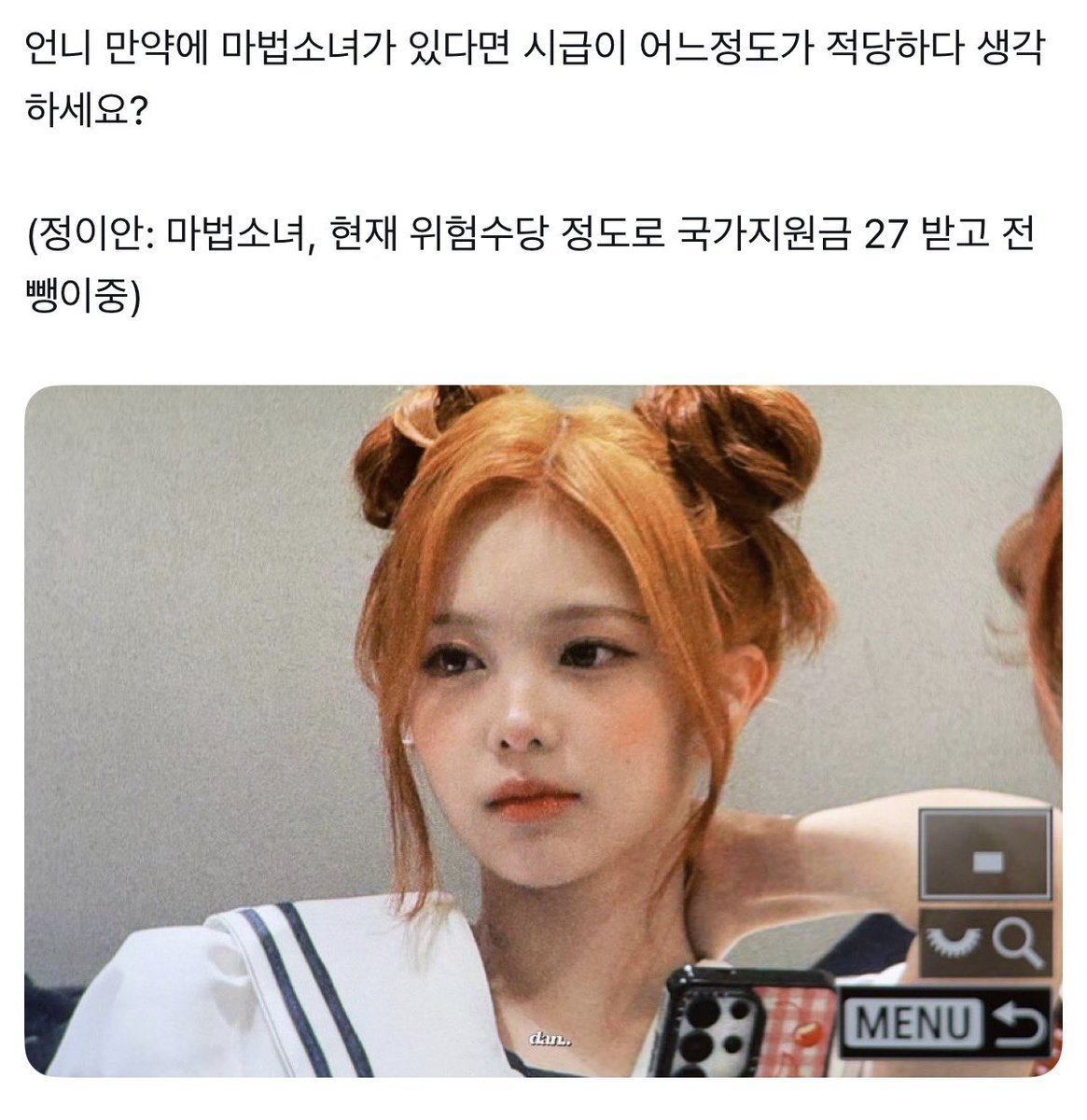 0nesama91's tweet photo. 쥬얀 https://t.co/i4uhHOp0wx