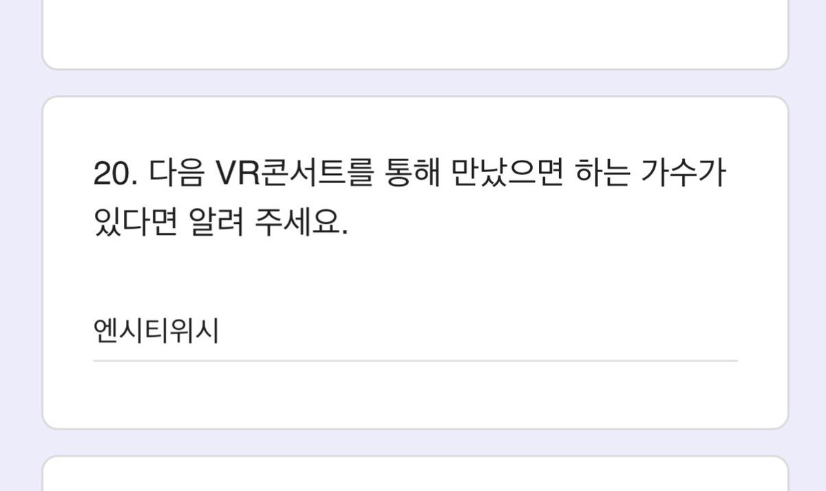 kkuuyoming's tweet photo. 어제 친구 따라 브이알콘서트 라는걸 보고 왔는데 이거 진짜 제정신이 아님
얼굴 너무 가까이 있고 내 머리를 자꾸 쓰다듬고 무대를 보라는건지 얼굴을 보라는건지 모르겠음
엔시티위시 브이알콘서트 기원합니다 https://t.co/On96otePlv