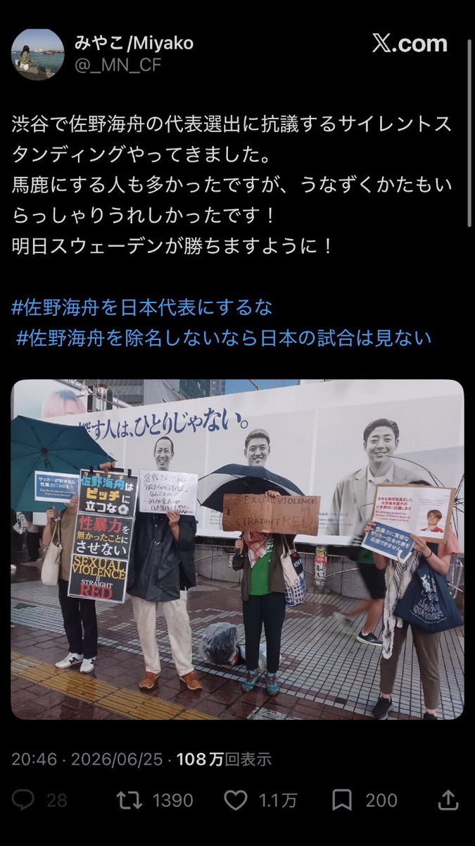 RAIspooon's tweet photo. ガイジ草、見るなアホ爆笑 https://t.co/Ko0gAzBomo