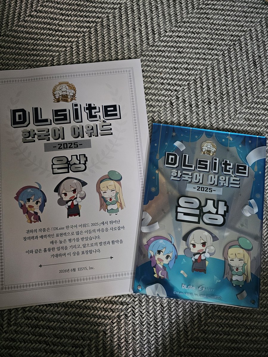 Ruren__'s tweet photo. ?! DLsite 한국어 어워드 은상을 탔어요
감사합니다 열심히 활동할게요...!!😻 https://t.co/FvAg7ohE9v