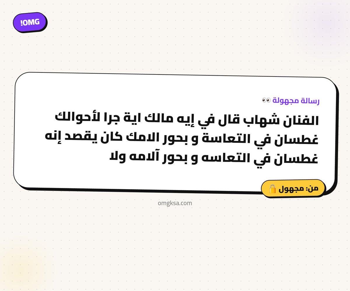 MAHAMDKAMMAL15's tweet photo. ما الاتنين نفس الكلام يعم كلها بحور ألاام https://t.co/eLUijaqqbM