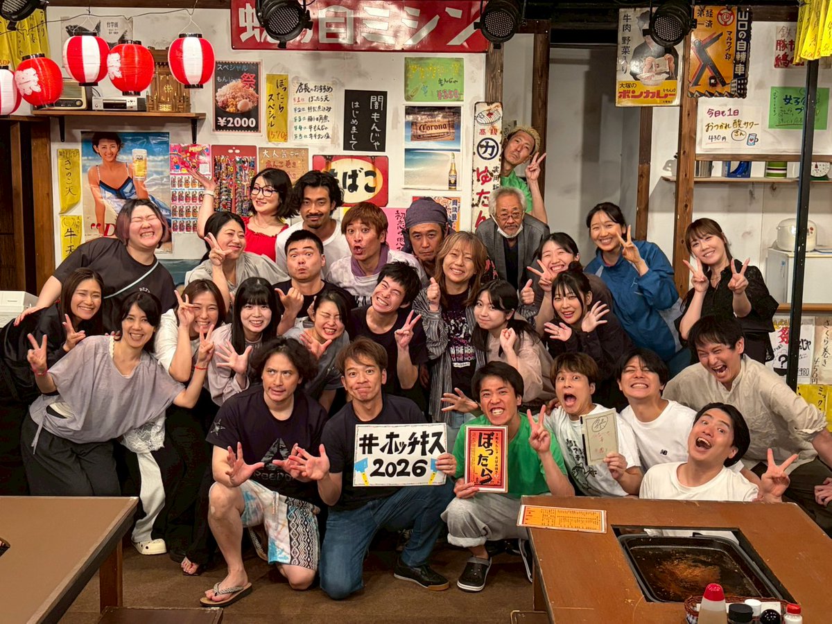 nana_kaga73's tweet photo. あっという間に、千秋楽です。

有難いことに、観てくださったお客様から「感動しました」と全員に言って貰えます。それくらい凄い作品です。

今日予定ができたそこのあなた！
DMにご連絡くださいませ🙇‍♀️

A班
開場 11:30
開演 12:00
B班
開場 16:30
開演 17:00
 #ホッチキス2026 https://t.co/qDCcG1WRMD