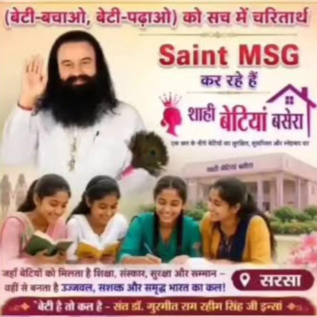sumaniarora02's tweet photo. The chief of DSS has taken big steps for the respect of daughters in the society.Saint Gurmeet Ram Rahim Ji adopted 79 Orphan girls in Maharashtra who will be responsible for everything from their education to their marriage.#EmpowerDaughters 
#EducationForAll https://t.co/52GVdBYEcJ