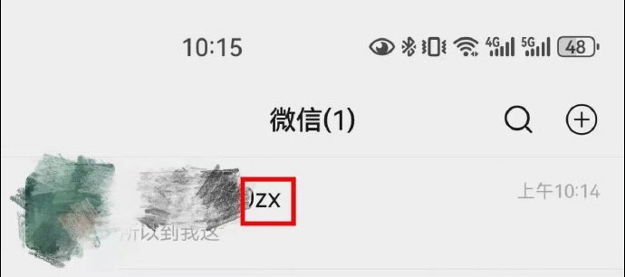 男朋友的备注中后面加了个ZX是什么意思？