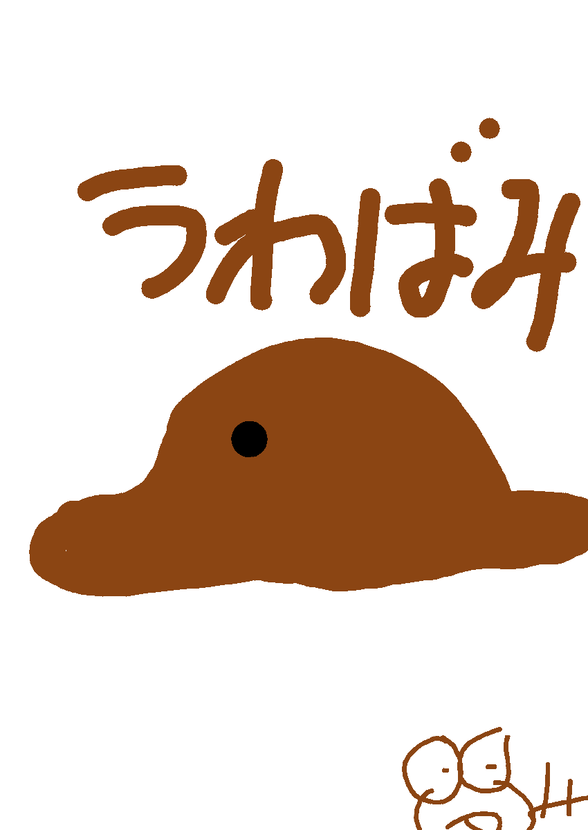 まほろば (@mahoroba5963) / Posts / X