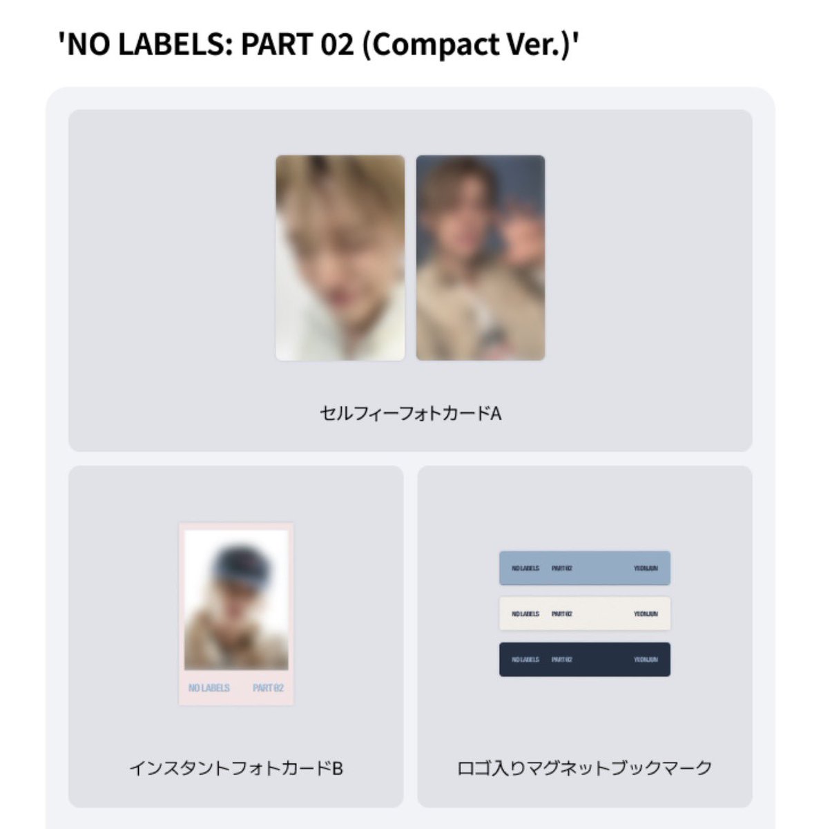 GBの特典かわいい💕カードステッカーとか新しいし定番になってくれたら