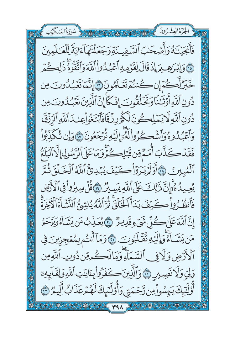 live01231's tweet photo. قراءه صفحه من القرآن يوميا"
الله يجعلها صدقه لي ولكم ولوالدينا ولجميع المسلمين والمسلمات الأحياء والأموات . https://t.co/IZRh9fuOQT