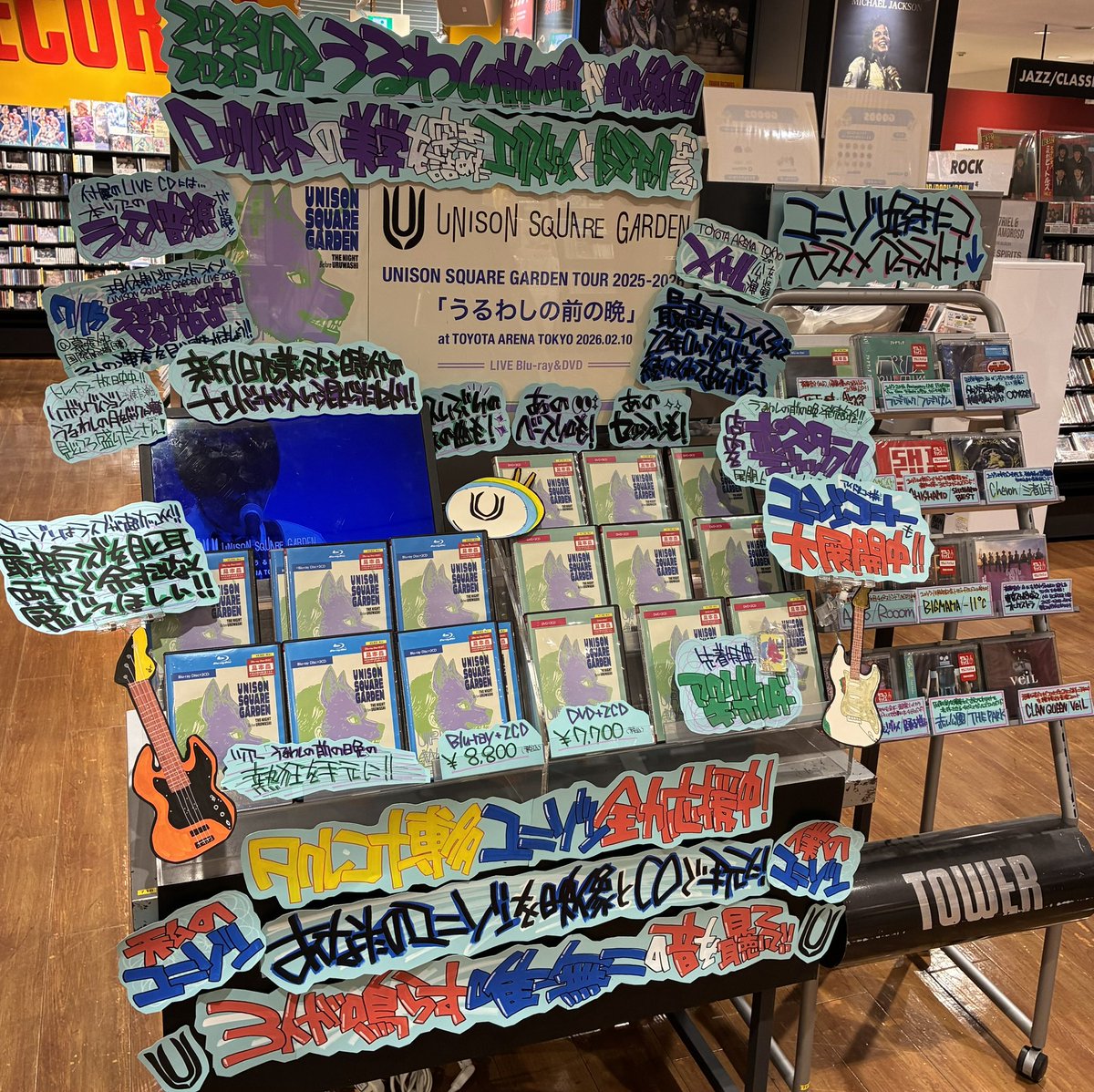UNISONSQUAREGARDEN】 「UNISON SQUARE GARDEN TOUR 2025-2026