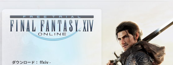 degilumisakura's tweet photo. こんにちは！でじるみ千葉佐倉。
７月からファイナルファンタジーXIV（FF14）の動画アップがあります！事業所ではFF14好きな方も多くぜひやってほしいの声が多かったので、新たな仲間と一緒にこちらのゲームも進めていきたいと思います。
チャンネル登録して待っていてくださいね。
＃でじるみ千葉佐倉 https://t.co/ETZc6h2F7N