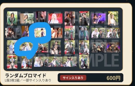 koharubiyoriA's tweet photo. 鬼神の影法師 サイン 交換 譲渡

譲  ランブロ ステッカー
郡司 国明 播磨 鱗渦

求 画像3〇をつけたもの(サインのみ)
＞条件付きで譲渡

30マチネ後、1日前後お手渡しor郵送
三角取引など柔軟に対応します https://t.co/Ga6Y2esI17