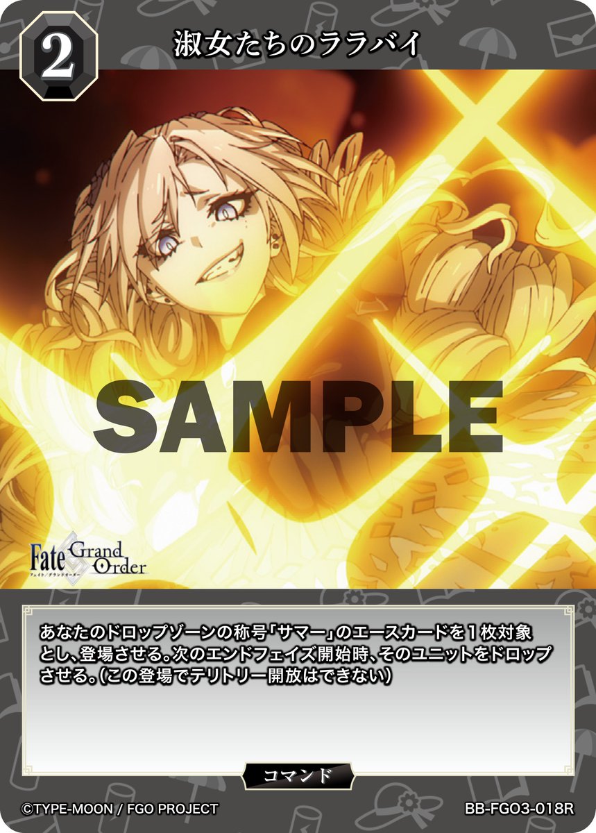 TCG「ビルディバイド」【公式】 (@build_divide) / Posts / X