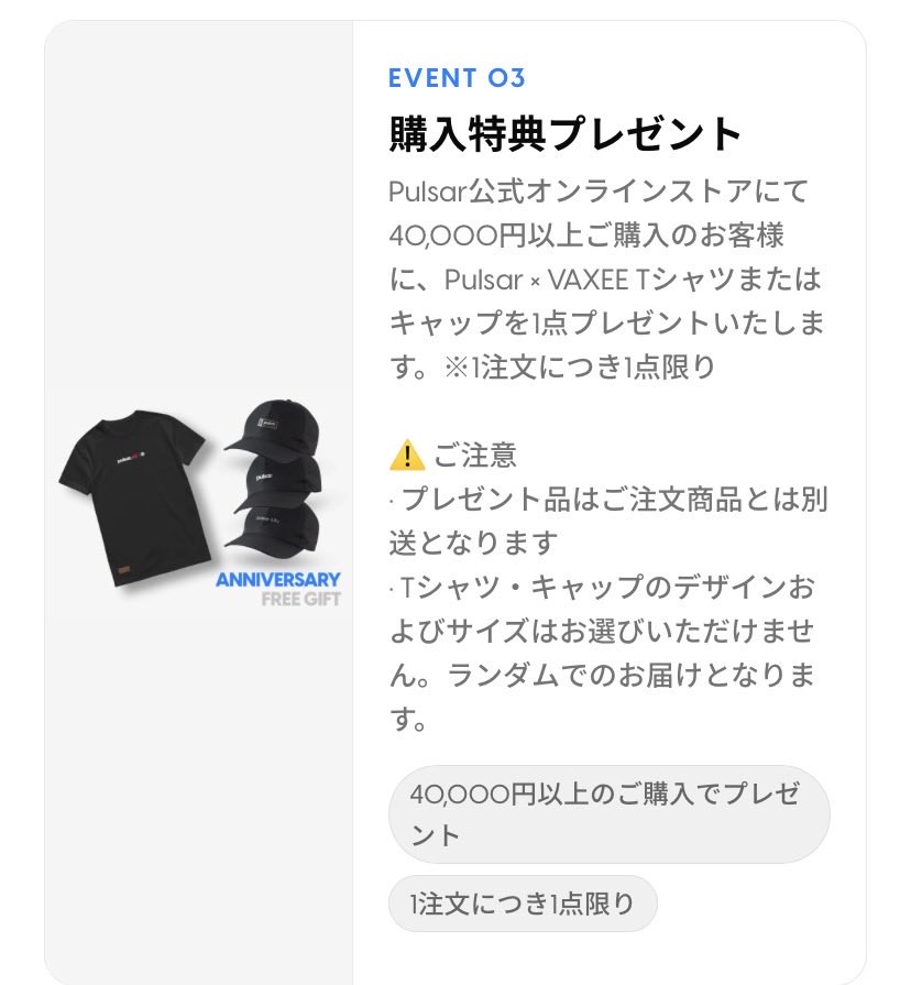 1isss_'s tweet photo. おい、これめっちゃ欲しいけど4万も買うもんねえよ。 https://t.co/pZdBVeA4q0