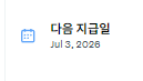 부리부리줍줍단 tweet media