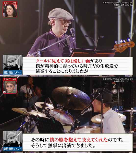 tonia_ysmgo's tweet photo. 細野さんがお話ししているのはこのときのこと。 https://t.co/tU6KNf6Mf3