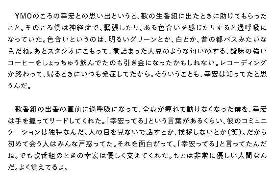 tonia_ysmgo's tweet photo. https://t.co/Kgo070rba9