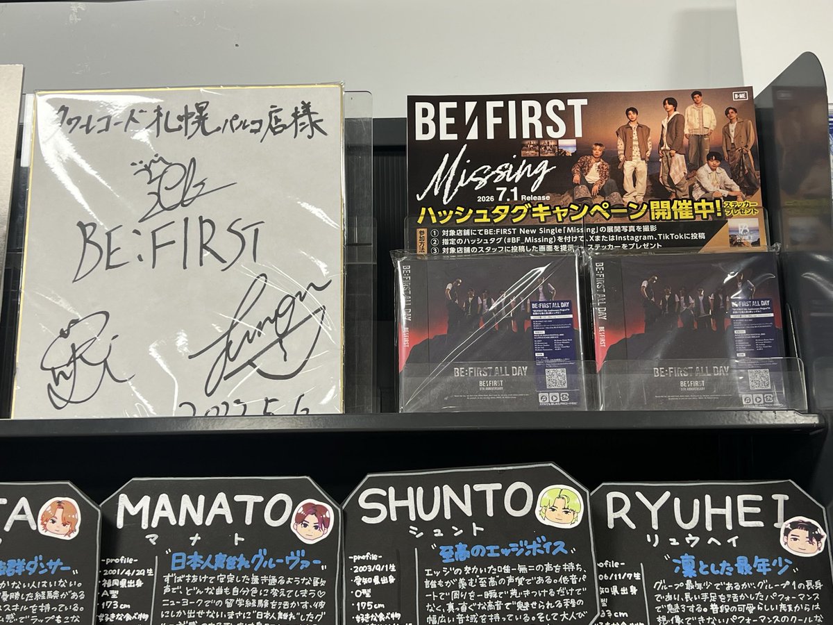 _tapitaapi_'s tweet photo. #BF_Missing
#BEFIRST https://t.co/mCnlsMHKUW