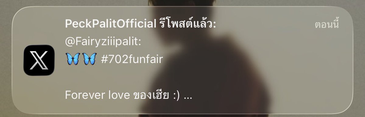Kaijeawkyoho's tweet photo. คิมมมมม คิดถึง

#เป๊กผลิตโชค
#PeckPalitchoke https://t.co/k9m2kGCsrP