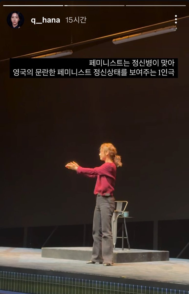 oneisarangj99's tweet photo. 올공시위 매번 나가고 윤어게인 부정선거 게시물 매번 공유하는 극우 여배우분이 인스타 스토리에 공유한 <플리백> 감상평인데...이걸...이렇게 볼 수도 있구나...먼가 전태일 전기영화보고 쯧쯧 그래서 노조를 왜 해가지고 이런 느낌이다(?) https://t.co/GOq5iEr01Y