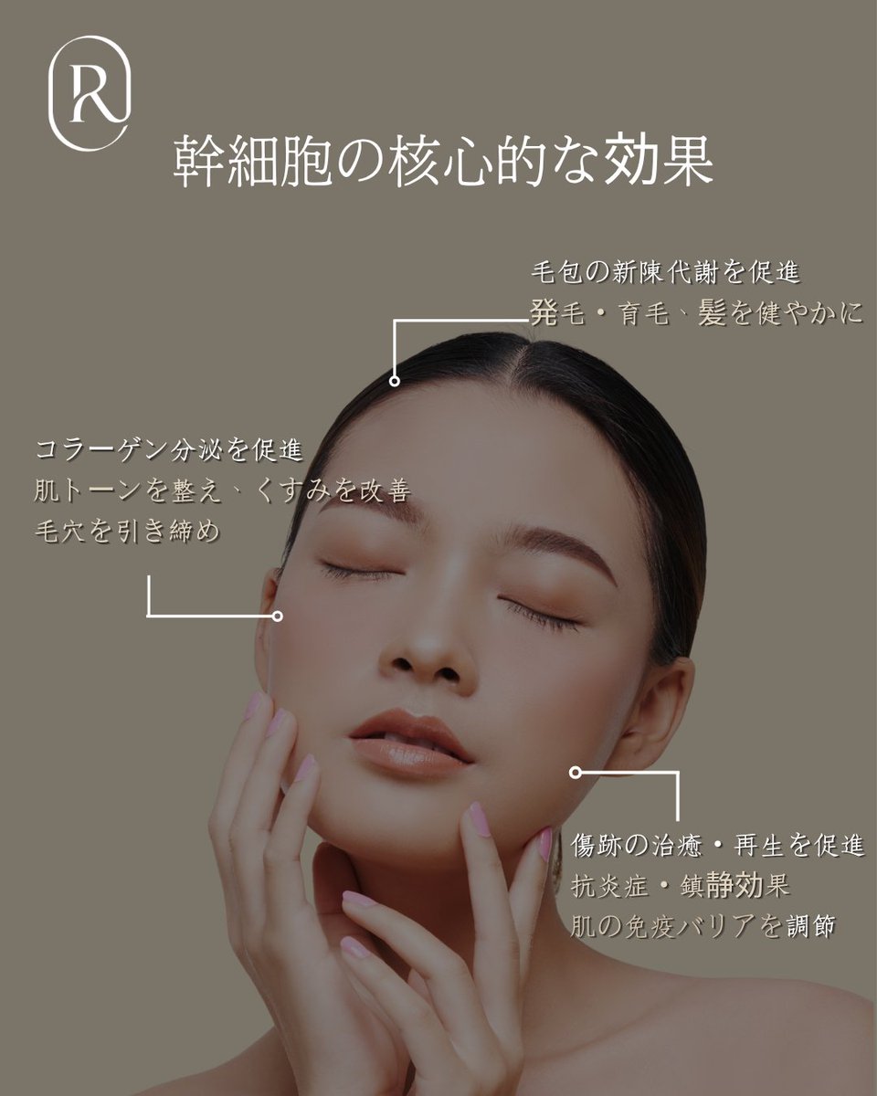 rubyps_jp's tweet photo. 当院は全て1回限り・お一人様ずつの完全新品パッケージを使用。ごく少量の脂肪から徹底した温度管理のもと無菌抽出するため、アレルギーや炎症のリスクを極限まで排除。最高峰の医療クオリティで美を守ります。

#安心安全 #使い捨て #無菌抽出 #美容医療 https://t.co/e9XVbUPAzX